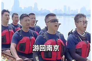 哈姆：球队要能打出不同风格 为球队攻防两端的表现感到骄傲